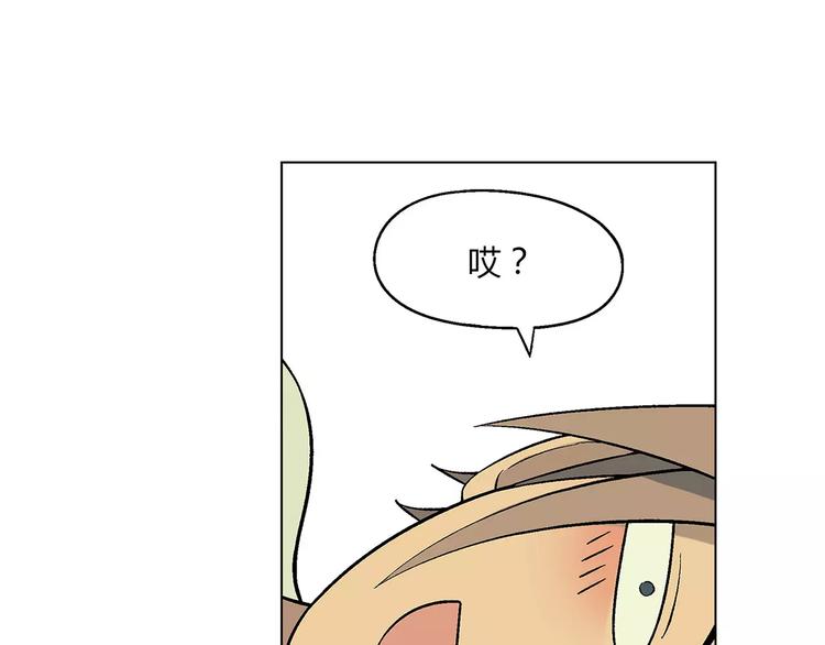 第29话 陷阱49