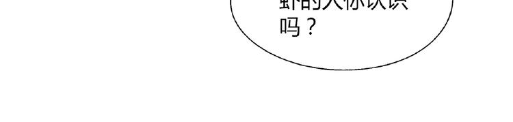 第99话 被灌醉！20