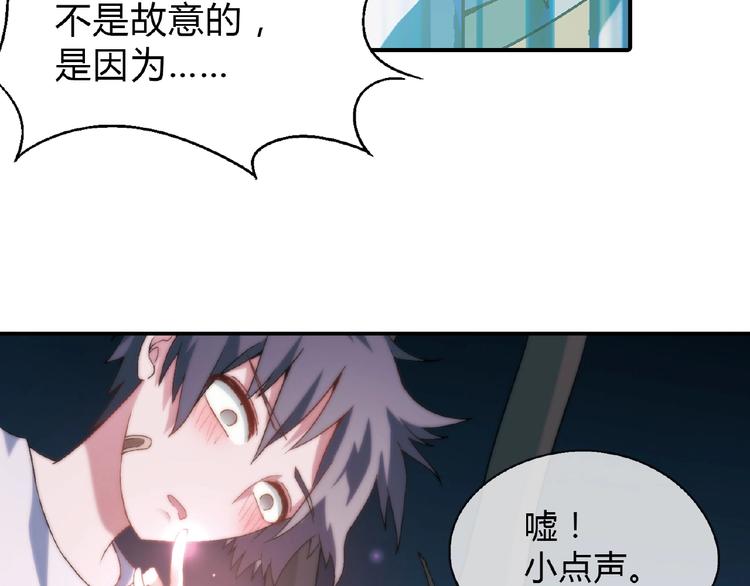 第110话 深夜秘谈！70