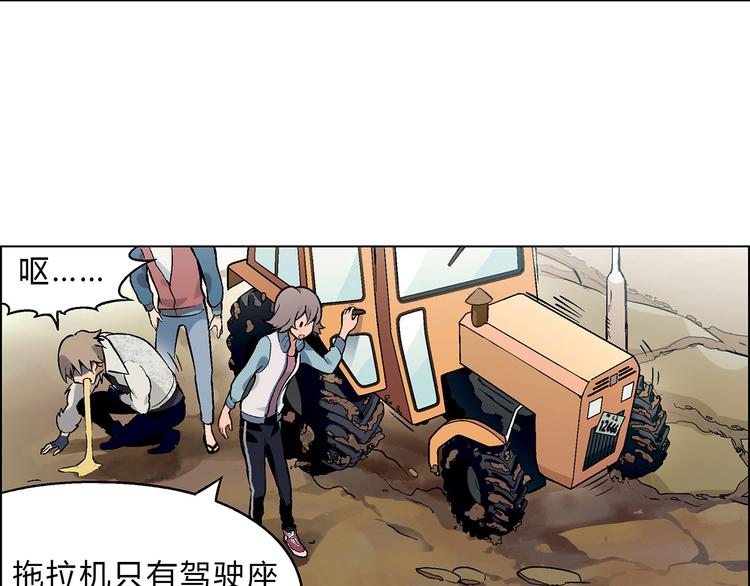第3话 灵感闪现73