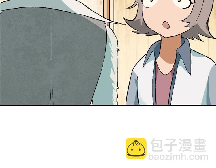 第137话 告白100