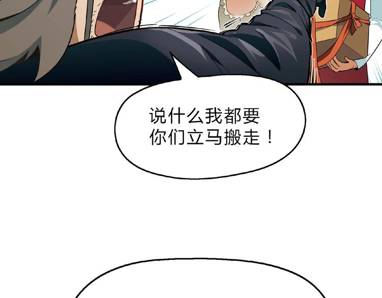 第122话 乐琳的反击！41