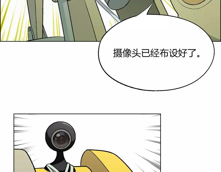 第50话 大雨再袭29