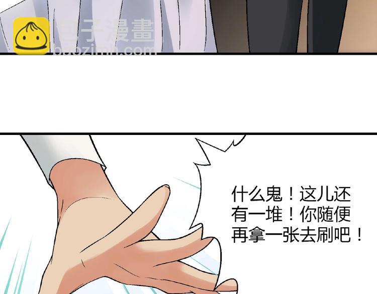 第124话 无助？44