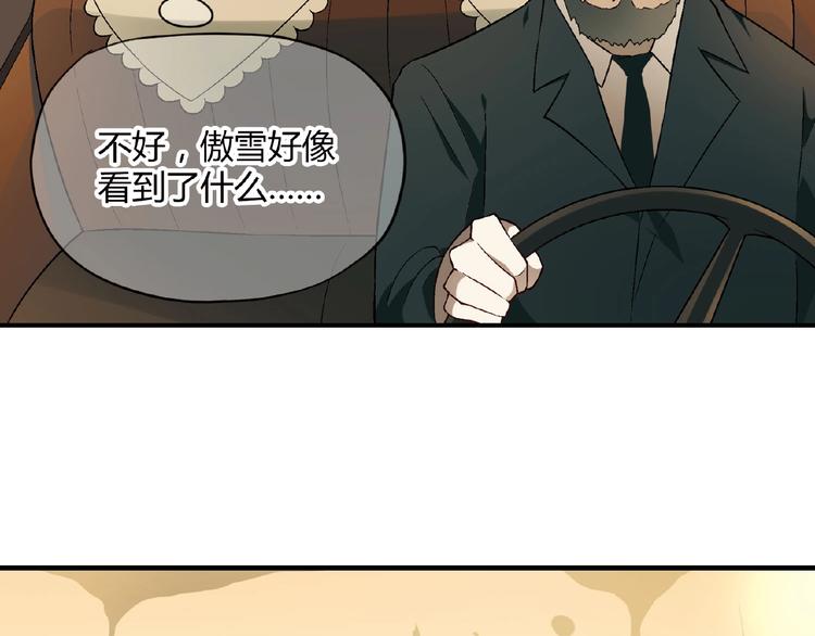 第127话 双重约会116