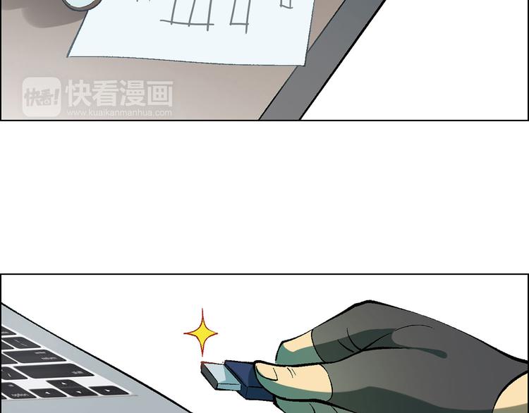 第9话 有梦想的咸鱼23