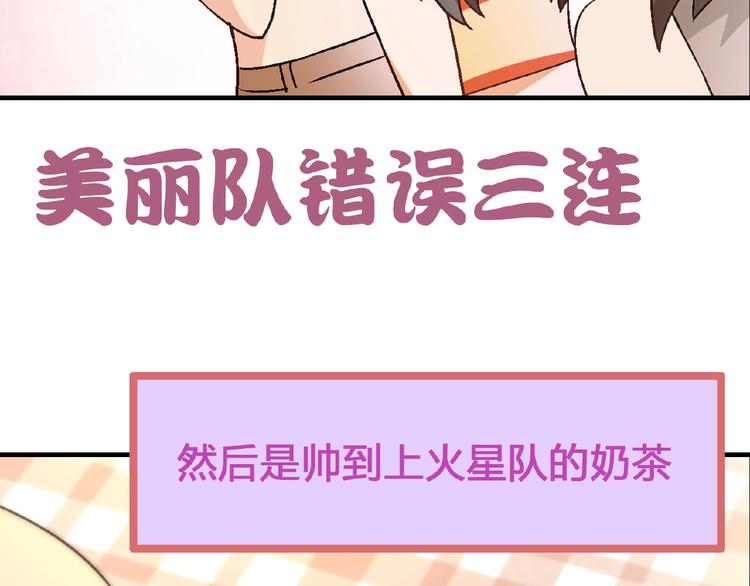 第109话 丝袜的用途！82