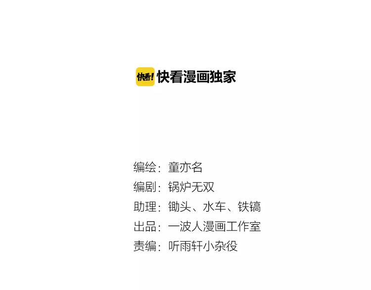 第18话 默默支持1