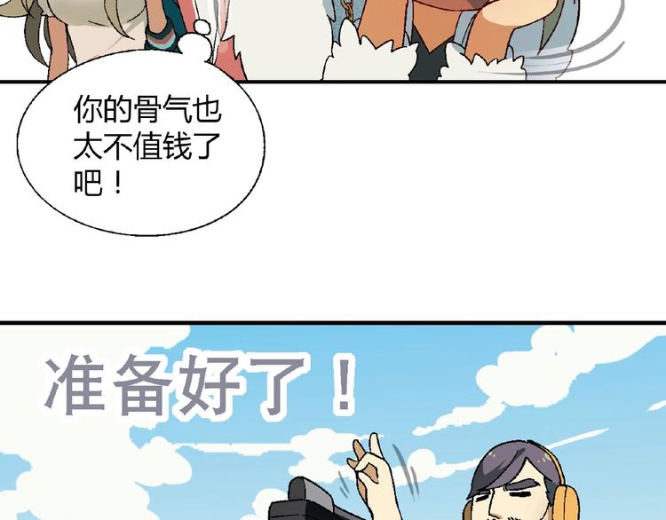 第106章 配角也有春天！92