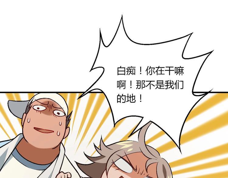 完结篇 苦尽甘来107