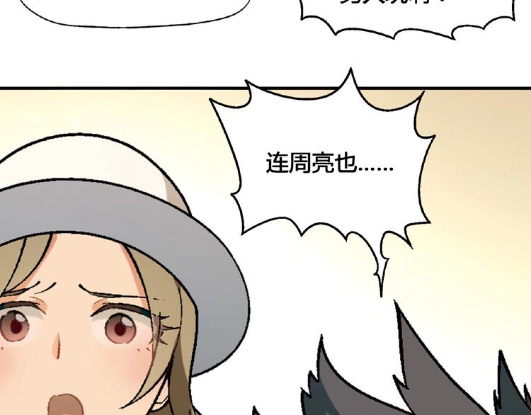 第101话 一起挑战钢管舞！55