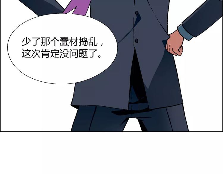 第41话 新的危机24