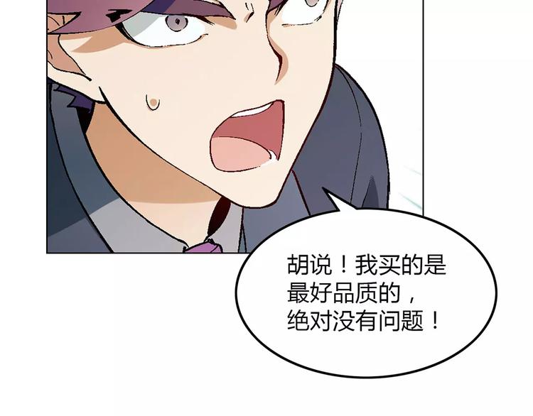 第35话 危机11