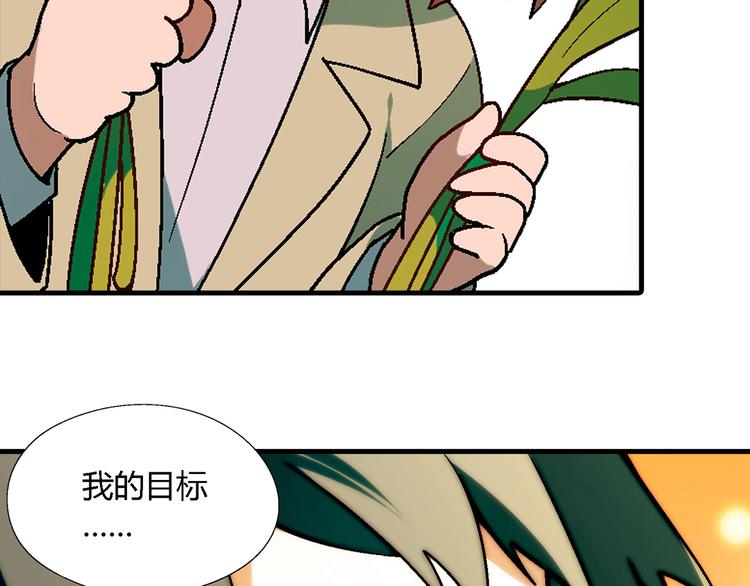 第97话 面对失败？96