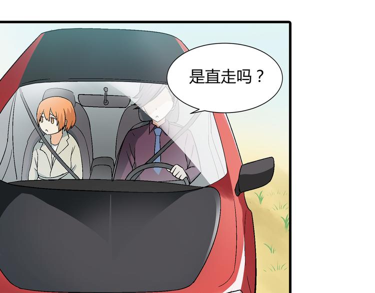 第84话 奇怪的稻草人！15