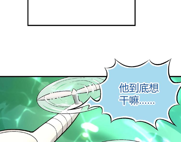 第112话 反败为胜！12
