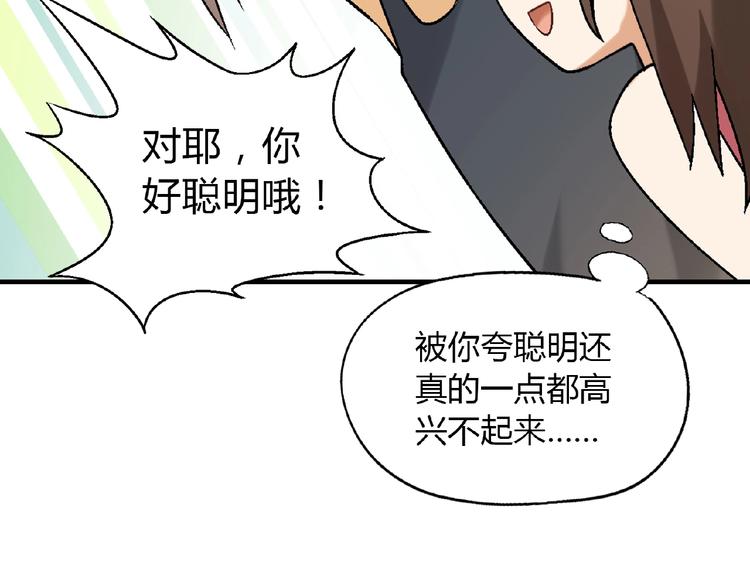 第111话 抢食材大战！62