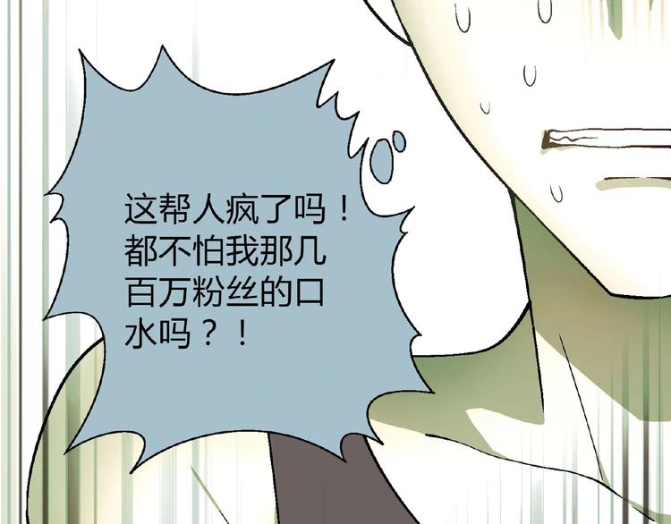 第114话 出局！40