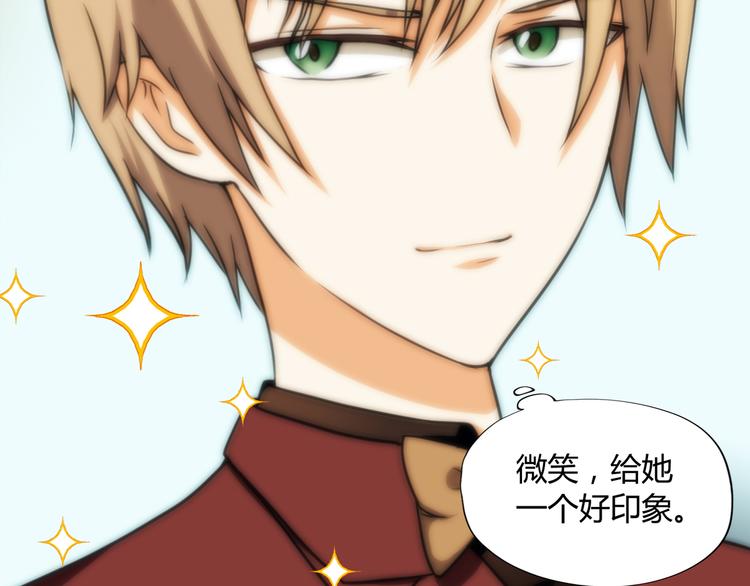 第76话 庆祝晚宴！64