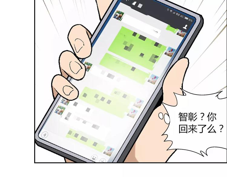 第56话 约定61