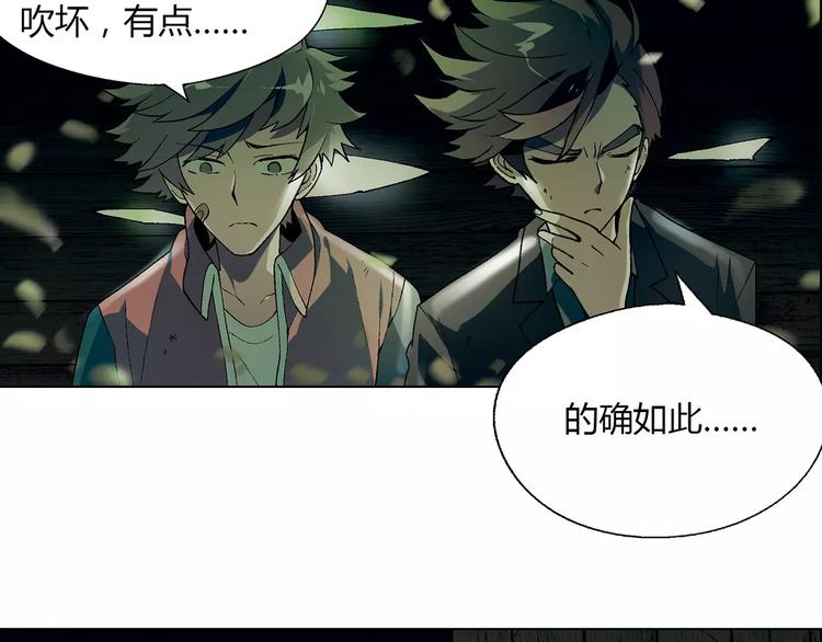 第44话 紧急维修37