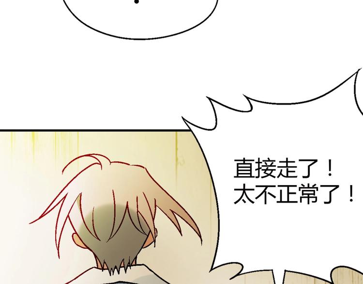 第137话 告白112