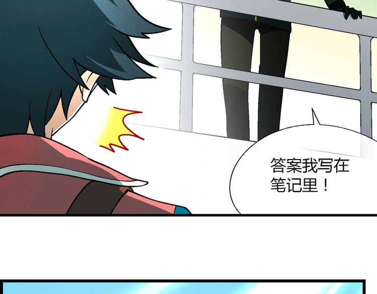 第97话 面对失败？7