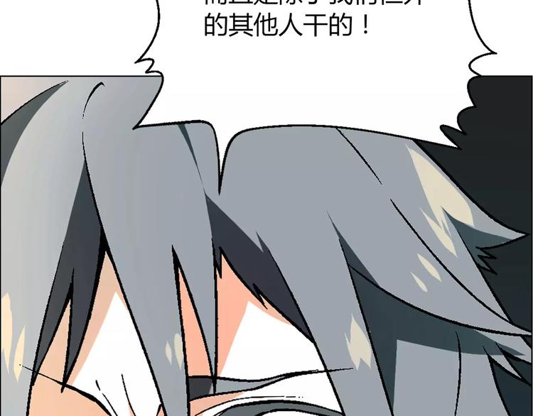 第47话 风暴过后47