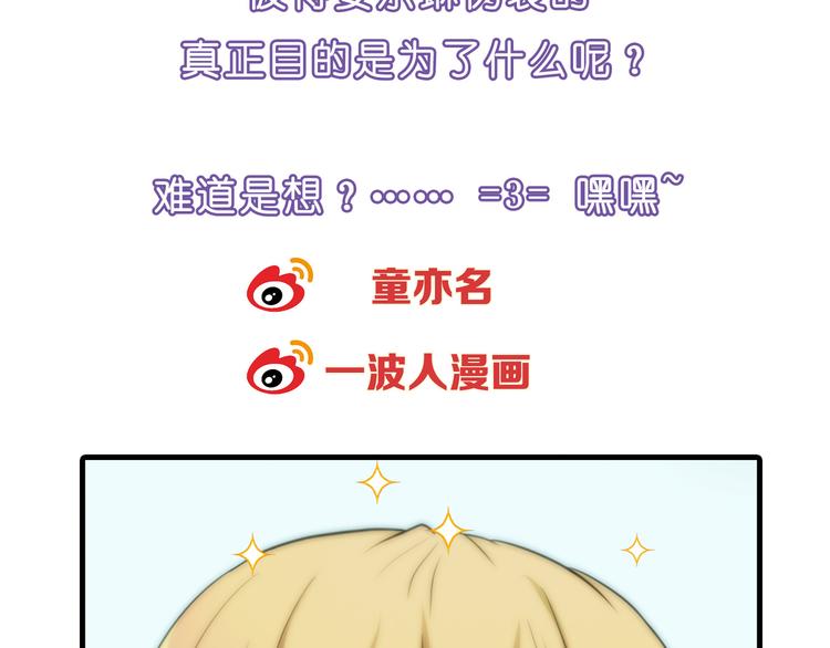 第90话 箱中女83
