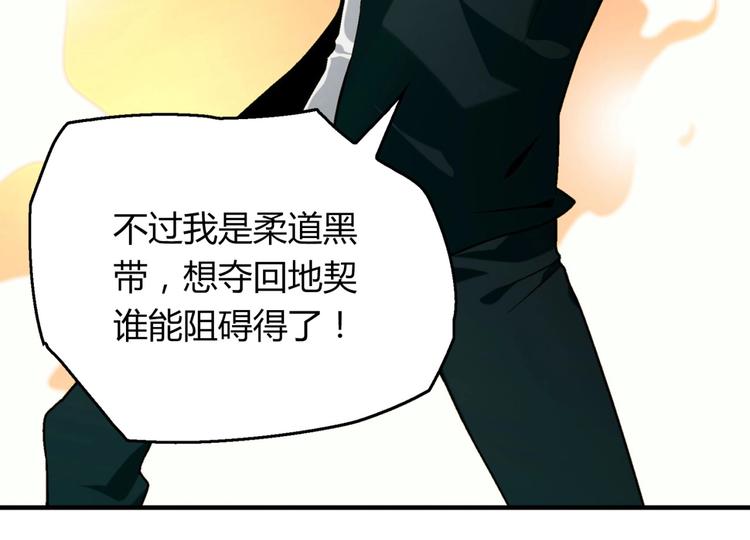 第142话 露馅86