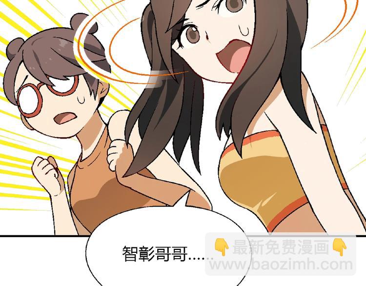 第107话 挤牛奶对抗赛！32