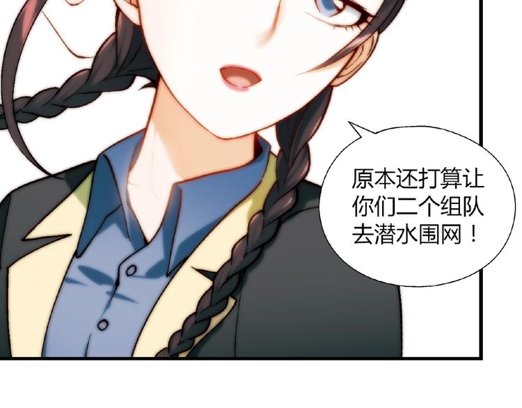 第102话 钢管舞技能的用法！115