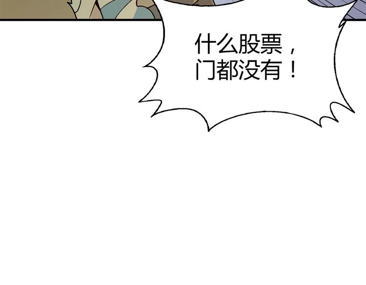 第137话 告白146
