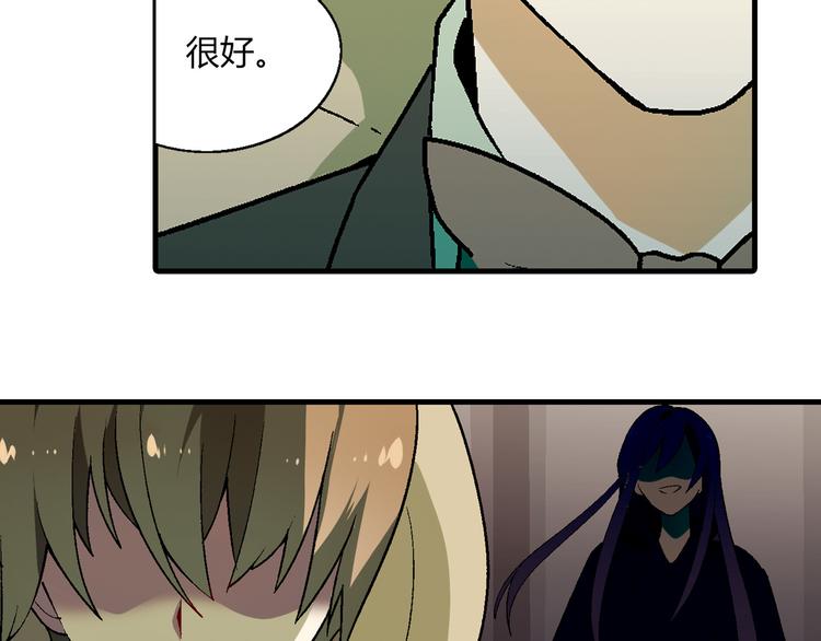 第61话 战争8