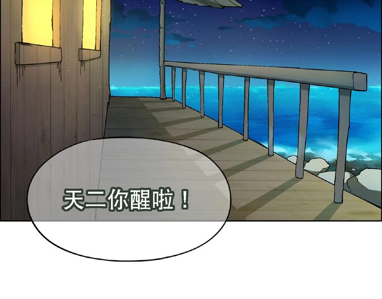 第99话 被灌醉！119