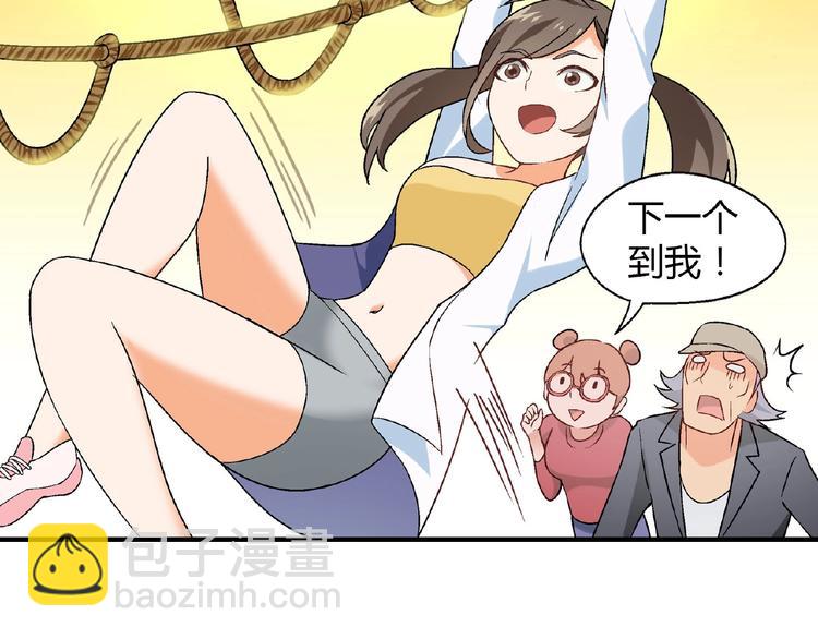 第118话 餐厅正式营业！58