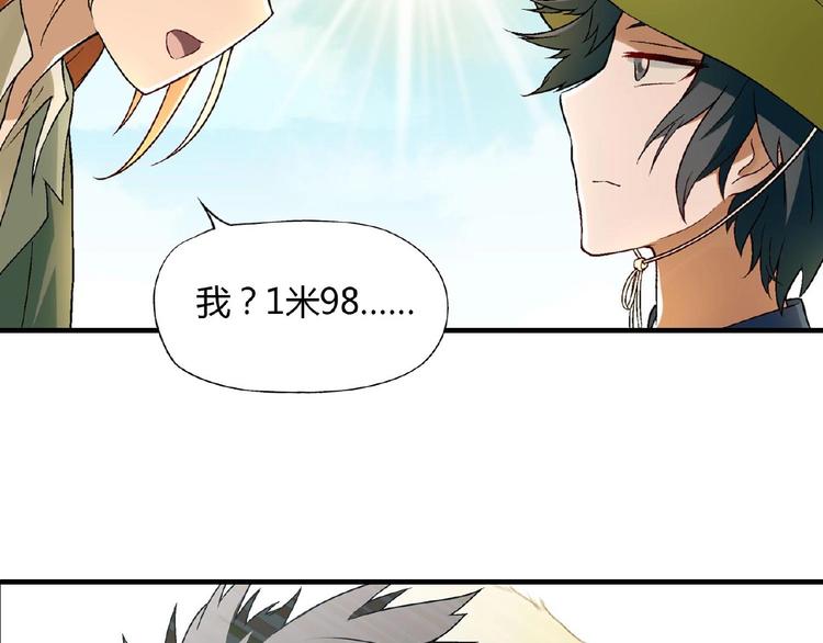 第136话 海水稻75