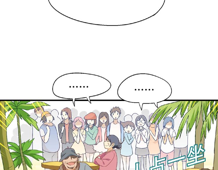 第119话 新的危机！68