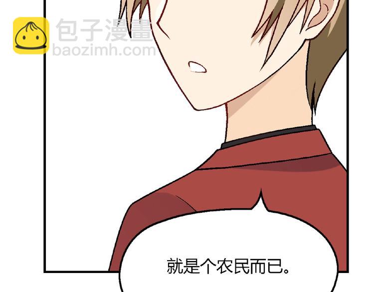 第117话签合同！16