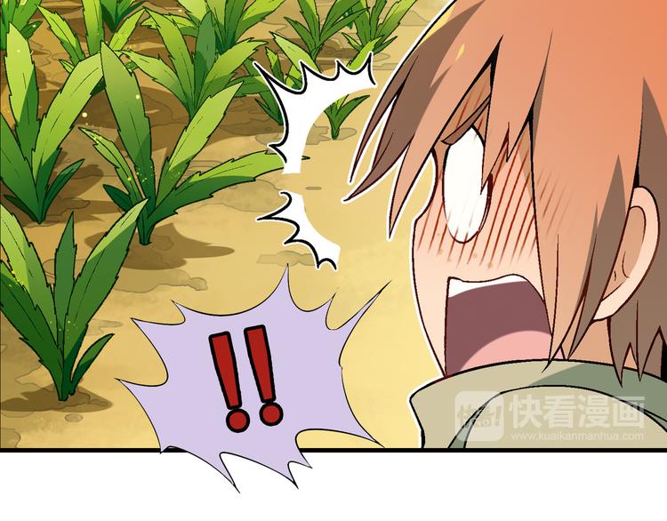 第84话 奇怪的稻草人！39