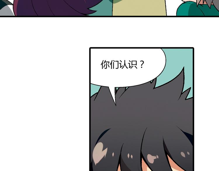 第76话 庆祝晚宴！3