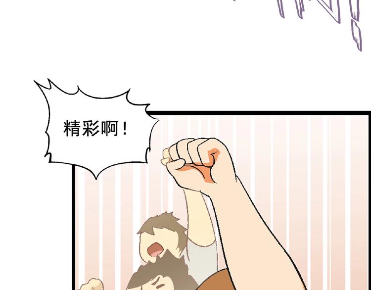 第101话 一起挑战钢管舞！41
