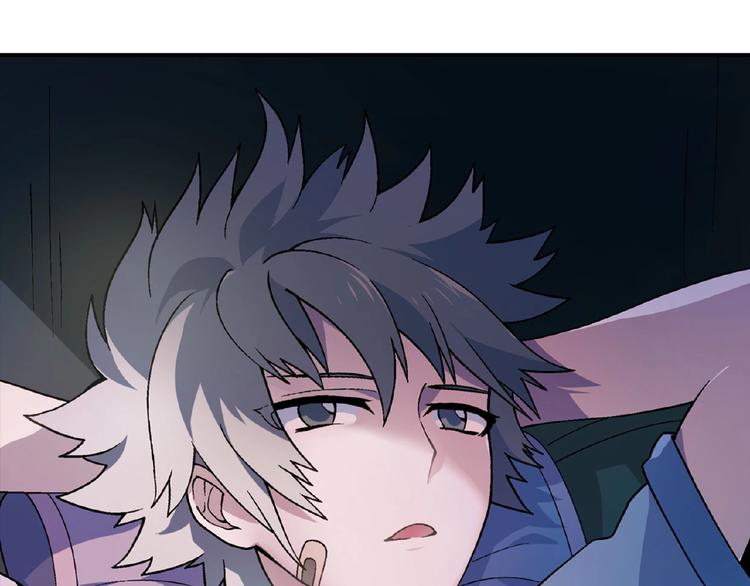 第110话 深夜秘谈！51