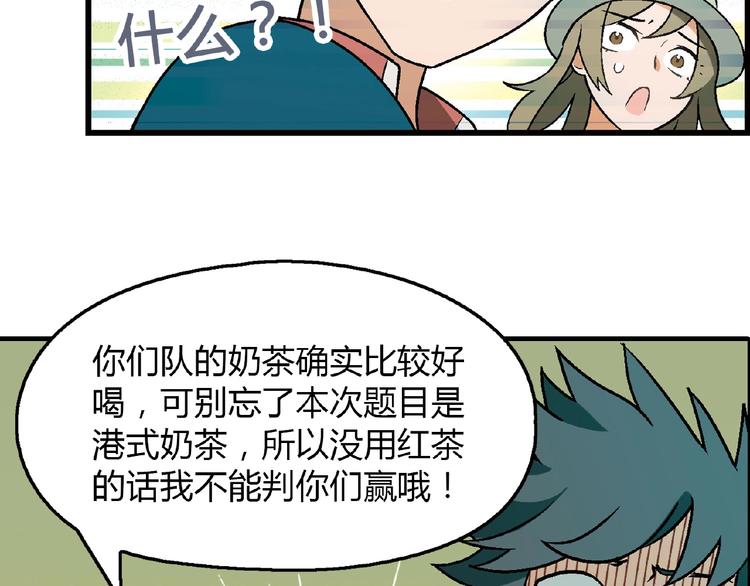 第109话 丝袜的用途！97