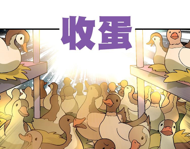 第60话 逆转53