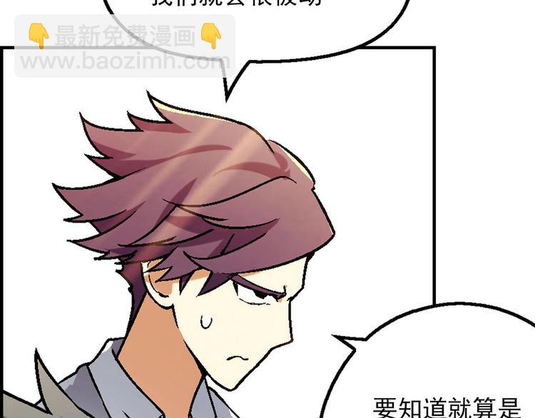 第143话 地契到手63