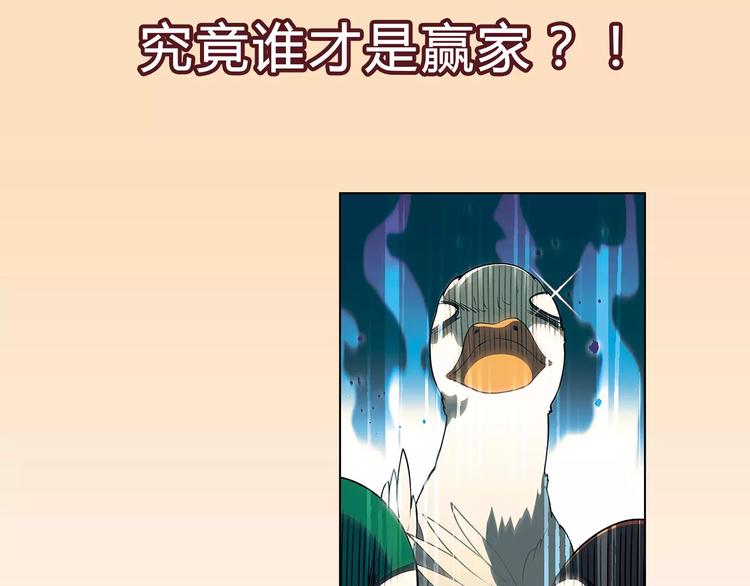 第28话 亲自出马4
