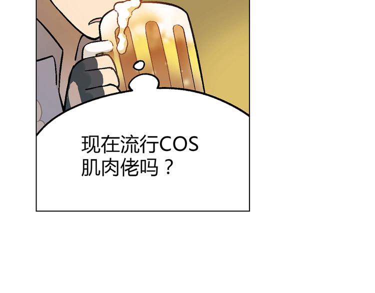第7话 新的起点14