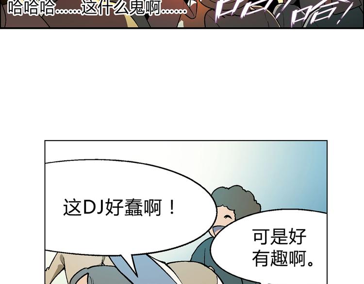 第10话 将错就错10