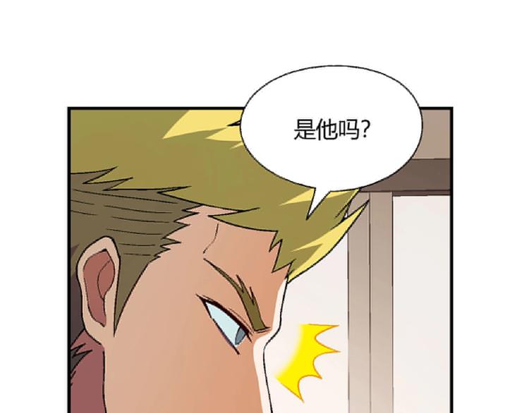 第128话 征婚133